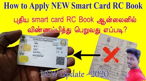 rc book smart card duplicate|Regarding New Smart Card Design for RC and DL. .